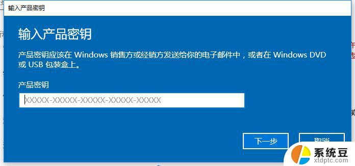 win10家庭版单语言版激活 Win10家庭版永久激活方法