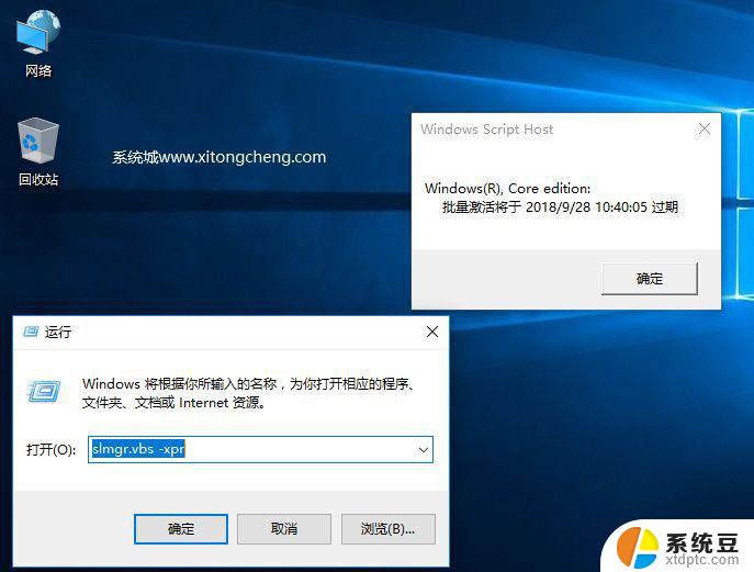 win10家庭版单语言版激活 Win10家庭版永久激活方法