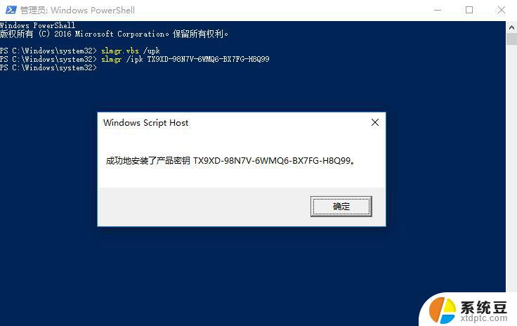 win10家庭版单语言版激活 Win10家庭版永久激活方法