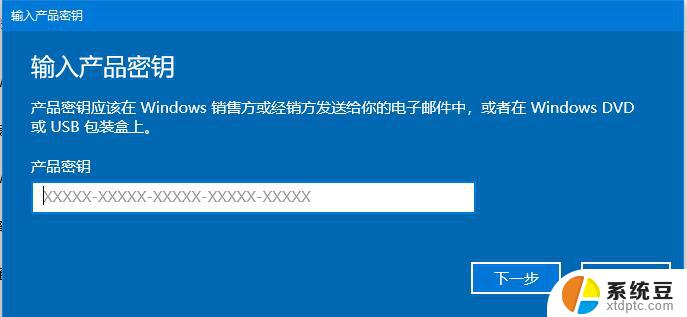 win10家庭版单语言版激活 Win10家庭版永久激活方法