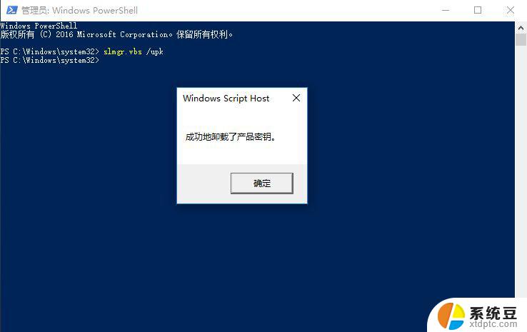 win10家庭版单语言版激活 Win10家庭版永久激活方法