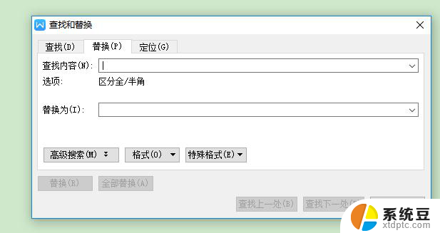 wps将文中相同的字改格式 wps如何快速改变文中相同字的格式