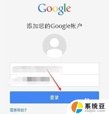 chrome用户登录 谷歌浏览器登录界面在哪里