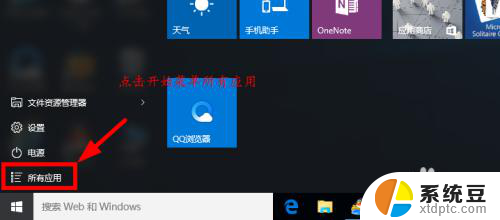 win10怎么用管理员运行cmd Win10管理员权限下如何运行CMD命令提示符