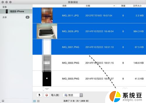 mac如何连接手机 Mac如何通过WiFi连接iPhone