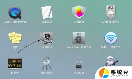 mac如何连接手机 Mac如何通过WiFi连接iPhone