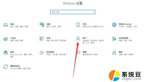 关闭microsoft登录 Microsoft账户登录取消方法