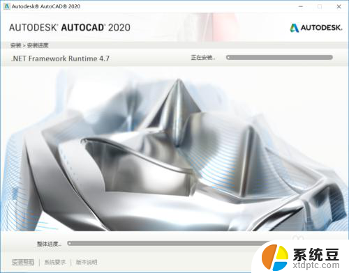 cad2020版安装教程 CAD2020安装教程视频教学