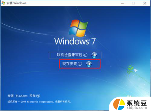 在win10下安装win7 Win10下安装Win7双系统教程