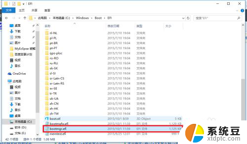 在win10下安装win7 Win10下安装Win7双系统教程