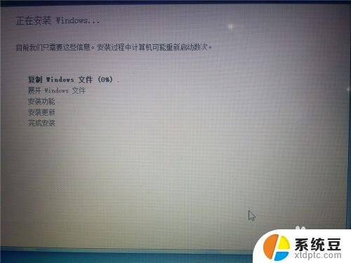 在win10下安装win7 Win10下安装Win7双系统教程