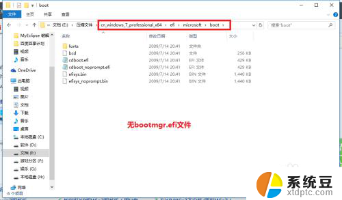 在win10下安装win7 Win10下安装Win7双系统教程