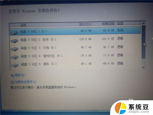 在win10下安装win7 Win10下安装Win7双系统教程