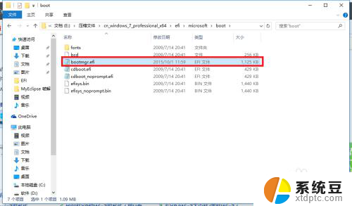 在win10下安装win7 Win10下安装Win7双系统教程