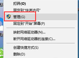 电脑声卡在哪里找 怎样查看电脑的声卡信息