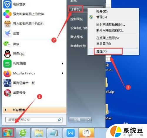 键盘显示灯亮但是打不了字 键盘灯亮但是无法输入字怎么办