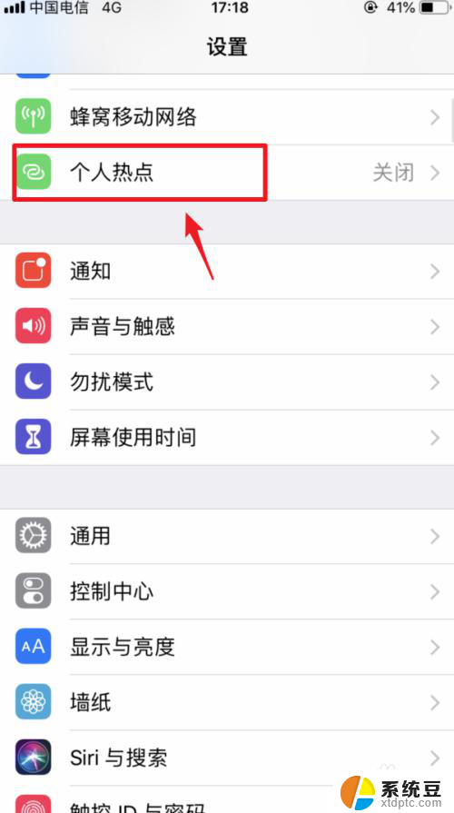 电脑通过usb连接iphone上网 iphone用USB数据线连接电脑上网方法