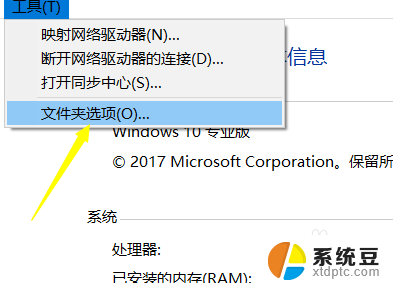 怎么显示文件夹 win10怎么显示隐藏文件夹