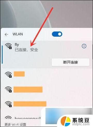 笔记本可以连接无线网络wifi吗 电脑如何连接wifi教程