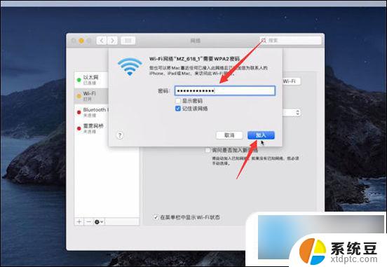 笔记本可以连接无线网络wifi吗 电脑如何连接wifi教程