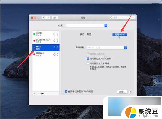 笔记本可以连接无线网络wifi吗 电脑如何连接wifi教程