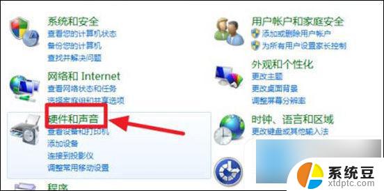 笔记本可以连接无线网络wifi吗 电脑如何连接wifi教程