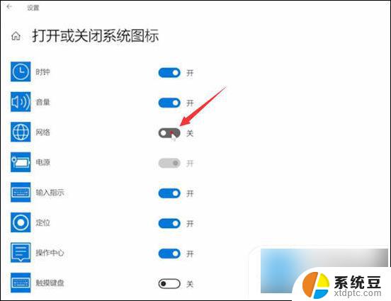 笔记本可以连接无线网络wifi吗 电脑如何连接wifi教程