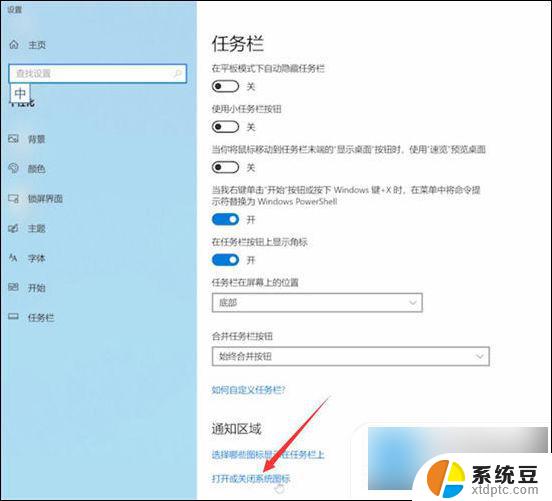 笔记本可以连接无线网络wifi吗 电脑如何连接wifi教程