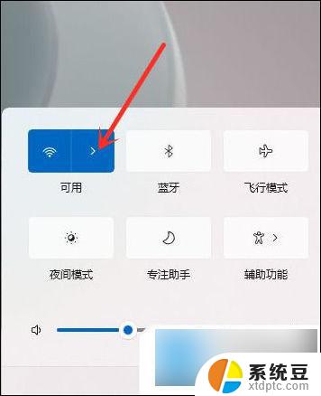 笔记本可以连接无线网络wifi吗 电脑如何连接wifi教程