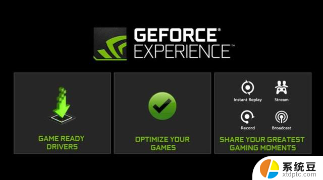 一键性能优化！Nvidia APP测试版更新！你的电脑性能将得到全面提升