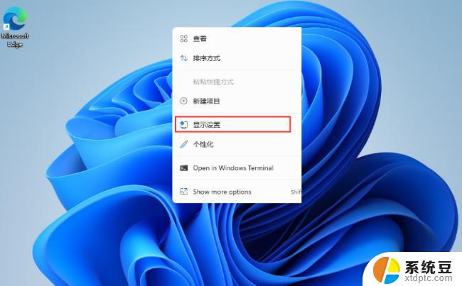 win11电脑桌面没有图标了 win11桌面图标不见了怎么恢复