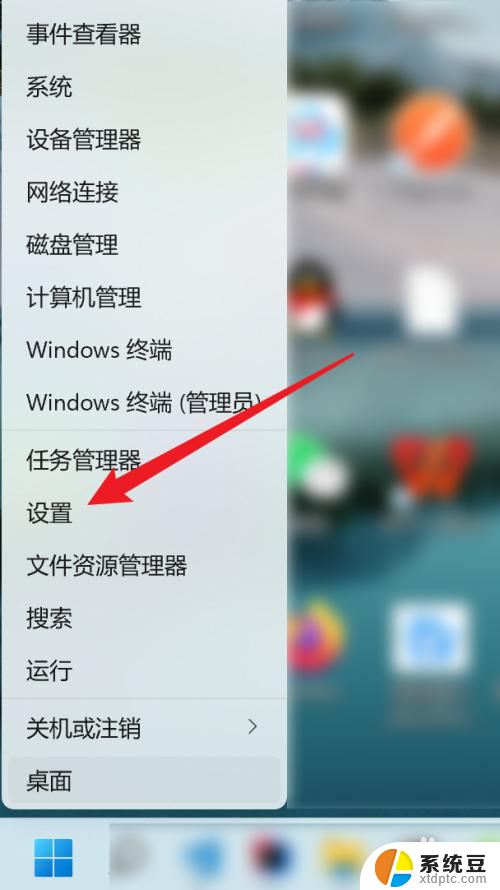 win11怎么看电脑的系统版本 win11系统版本号怎么查看