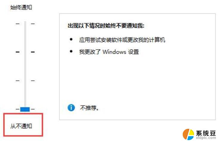 win11任务栏 不要自动弹出 Win11任务栏自动弹出如何解决