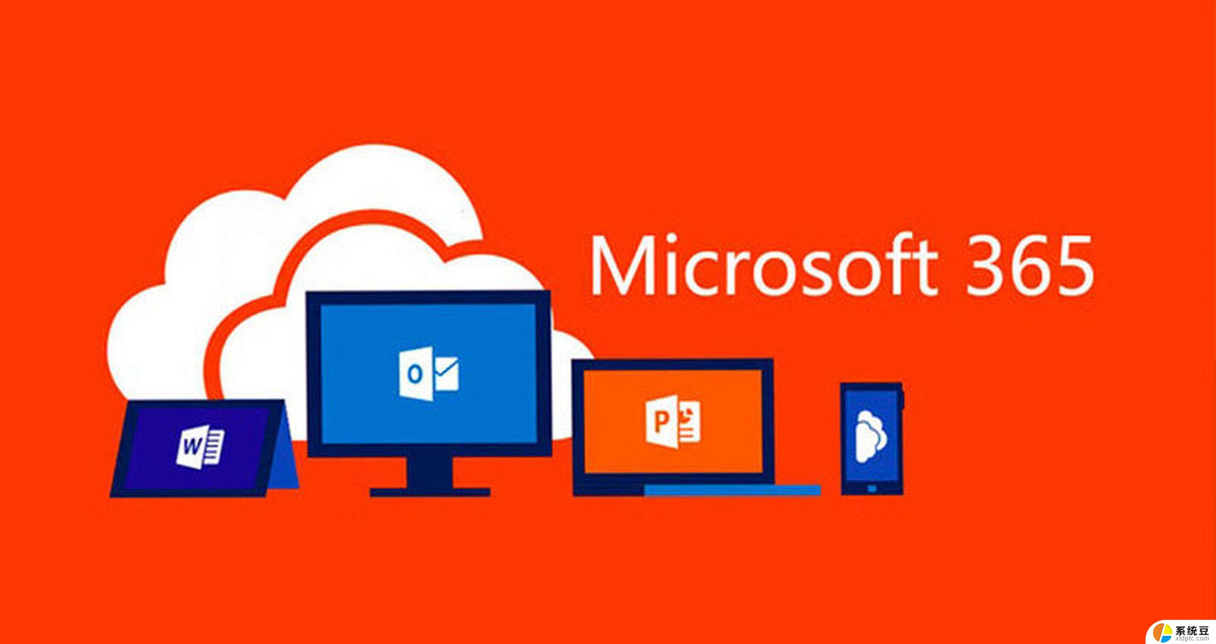 微软宣布：Win10平台Microsoft 365将持续获得三年安全更新