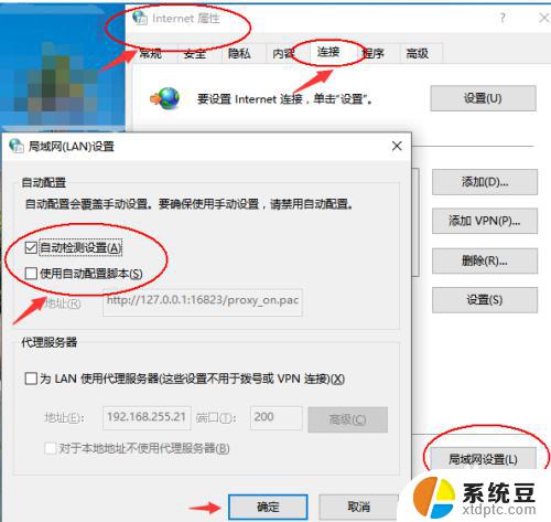 windows无法访问此文件夹 ftp Windows无法访问FTP文件夹