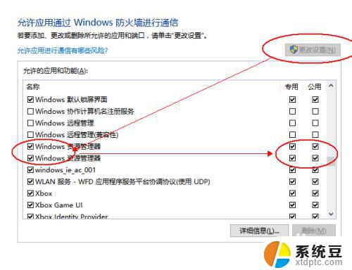 windows无法访问此文件夹 ftp Windows无法访问FTP文件夹