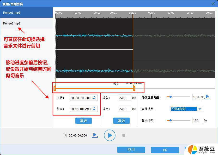 Win10音乐合并：如何将多个音乐文件合并成一个？