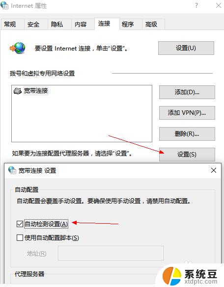 windows无法访问此文件夹 ftp Windows无法访问FTP文件夹