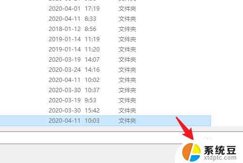 win10桌面保存路径改为d盘 win10电脑如何将桌面文件移动到D盘