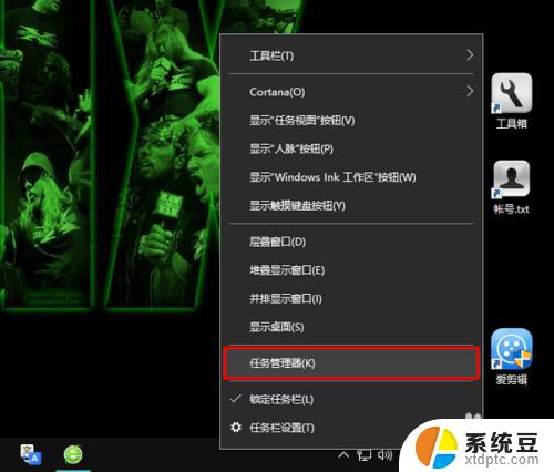 怎么查看gpu使用情况 Win10怎样查看显卡性能使用情况