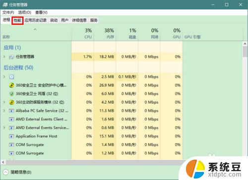 怎么查看gpu使用情况 Win10怎样查看显卡性能使用情况