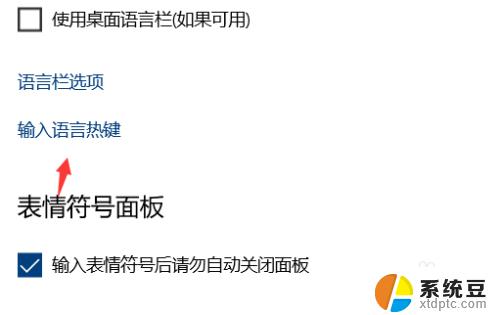 电脑快捷键无法使用？原因和解决方法一览