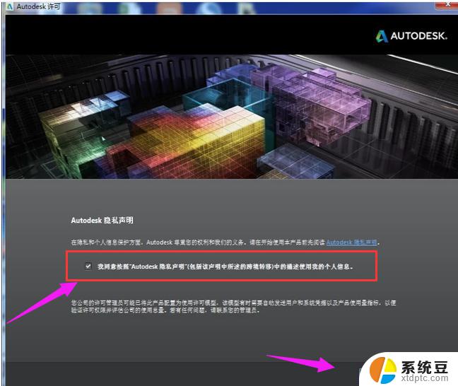 cad2014激活码win10 CAD2014激活密钥key可以用于哪些版本