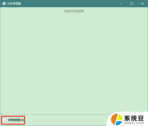 怎么查看gpu使用情况 Win10怎样查看显卡性能使用情况