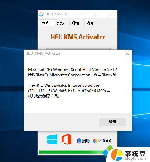 win10企业版许可证过期怎么激活 win10企业版许可证过期怎么办