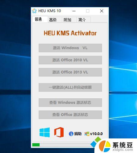 win10企业版许可证过期怎么激活 win10企业版许可证过期怎么办