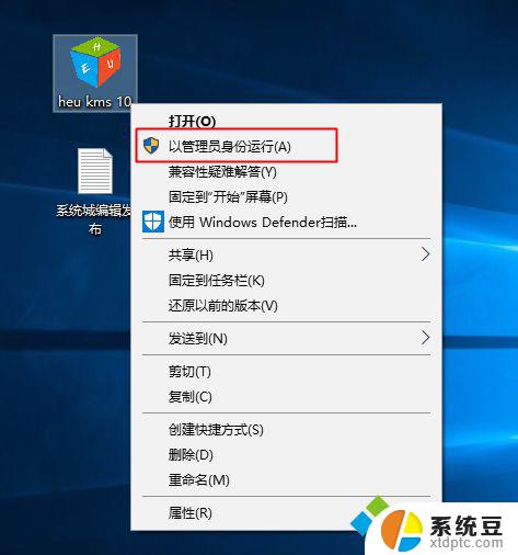 win10企业版许可证过期怎么激活 win10企业版许可证过期怎么办