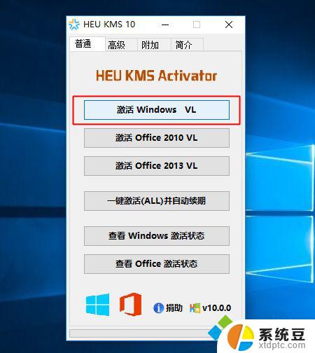 win10企业版许可证过期怎么激活 win10企业版许可证过期怎么办