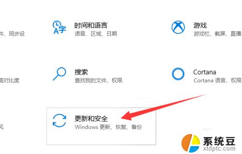 win10家庭版怎么关闭病毒和威胁防护 win10病毒和威胁防护关闭步骤