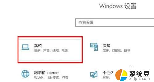 win10软件大小 win10如何调整应用窗口大小